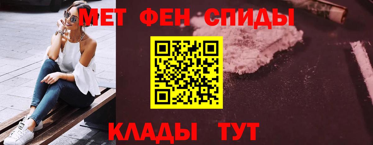 АМФ  АМФЕТАМИН  даркнет состав  Amphetamine 97%  Астрахань  Вход с VPN 
