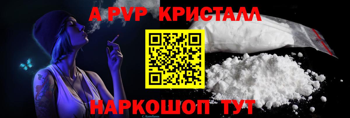 Alfa_PVP СК Астрахань