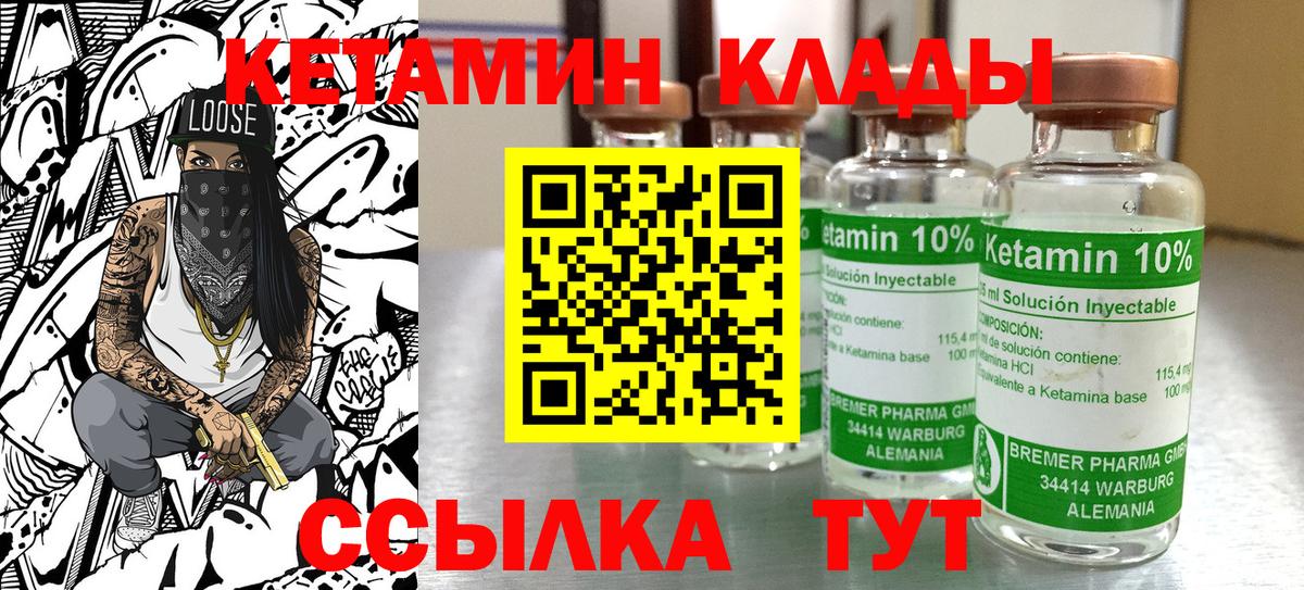 сайты даркнета телеграм  Кетамин ketamine  Вход с VPN  Астрахань 