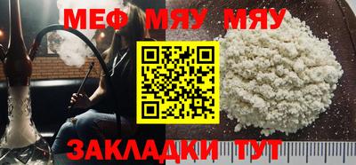 2c-b Чебаркуль