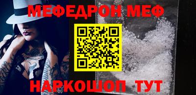 эйфоретик Чапаевск