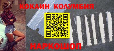 2c-b Чебаркуль