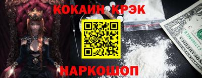 эйфоретик Чапаевск