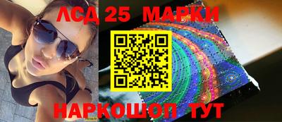 2c-b Чебаркуль