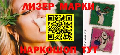 эйфоретик Чапаевск