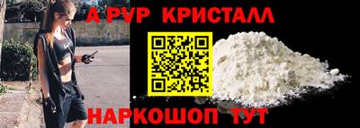2c-b Чебаркуль