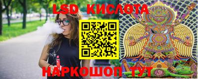 эйфоретик Чапаевск
