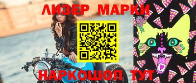 2c-b Чебаркуль