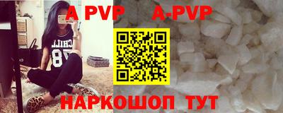 эйфоретик Чапаевск