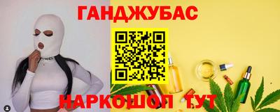 2c-b Чебаркуль