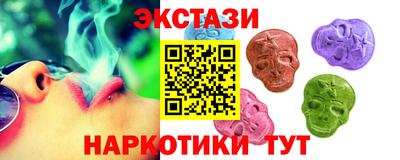 эйфоретик Чапаевск