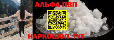 эйфоретик Чапаевск