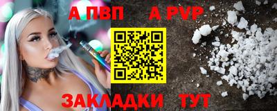 мдма Чебоксары