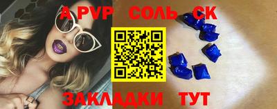 эйфоретик Чапаевск