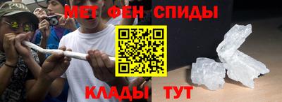 мдма Чебоксары
