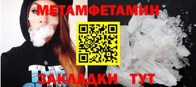 эйфоретик Чапаевск
