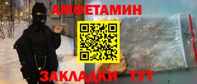 2c-b Чебаркуль