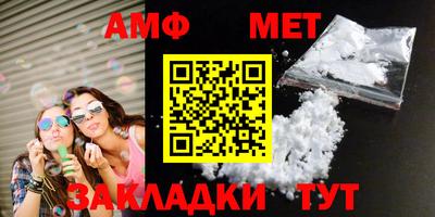 эйфоретик Чапаевск
