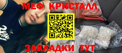 мдма Чебоксары