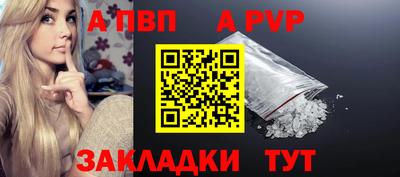 эйфоретик Чапаевск