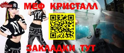 мдма Чебоксары