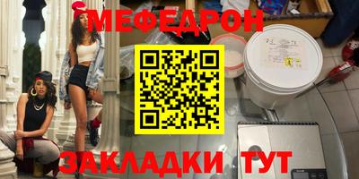 мдма Чебоксары