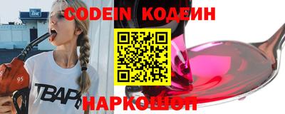 эйфоретик Чапаевск