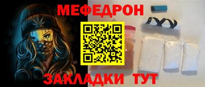 мдма Чебоксары