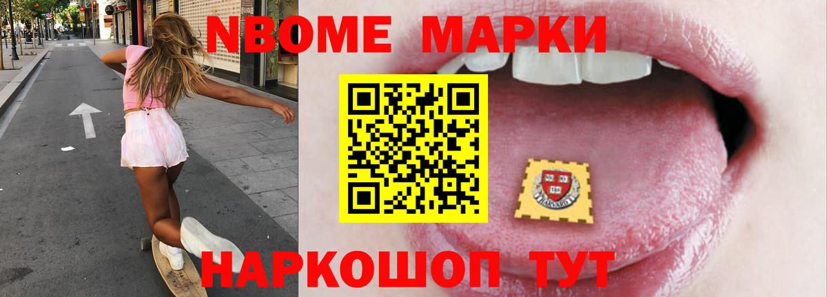 Лсд 25 экстази кислота Астрахань
