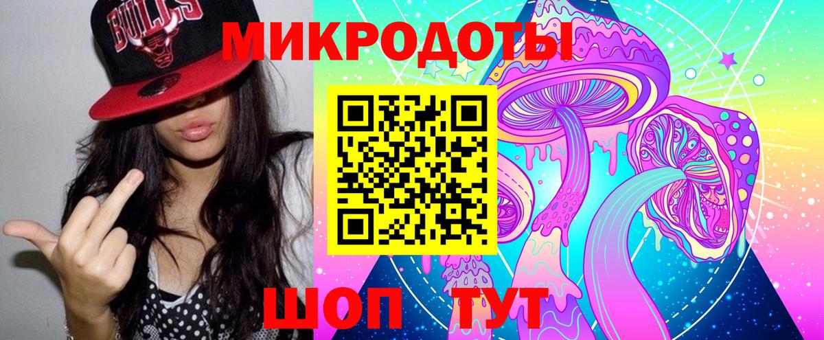 Псилоцибиновые грибы Psilocybine cubensis  Вход с VPN  Астрахань 